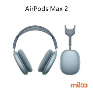 AirPods Max 2 藍色